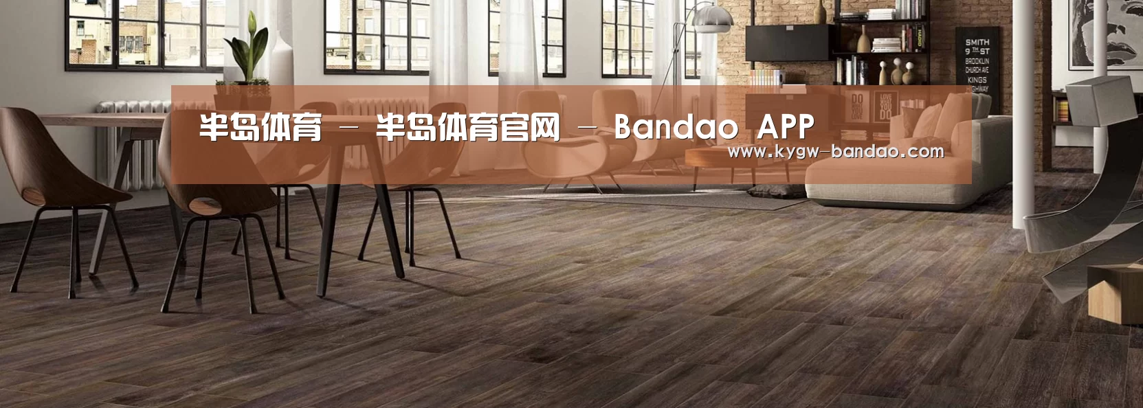 响应式中英双语建材展销网站模板