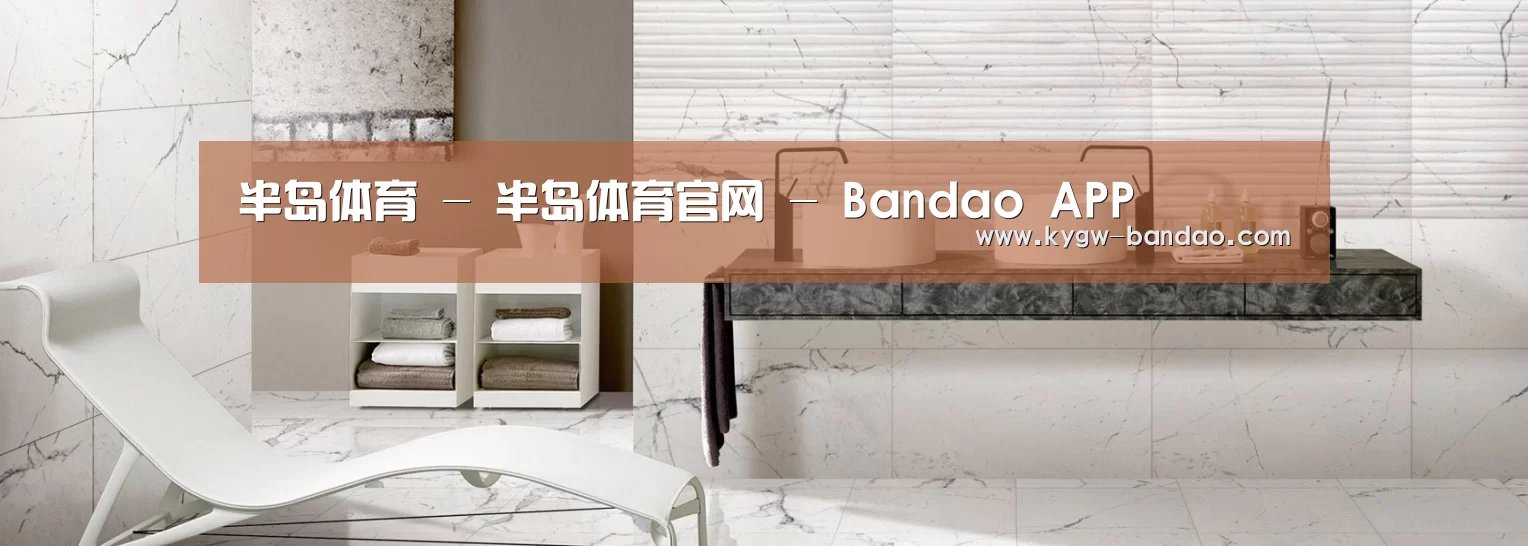 响应式中英双语建材展销网站模板