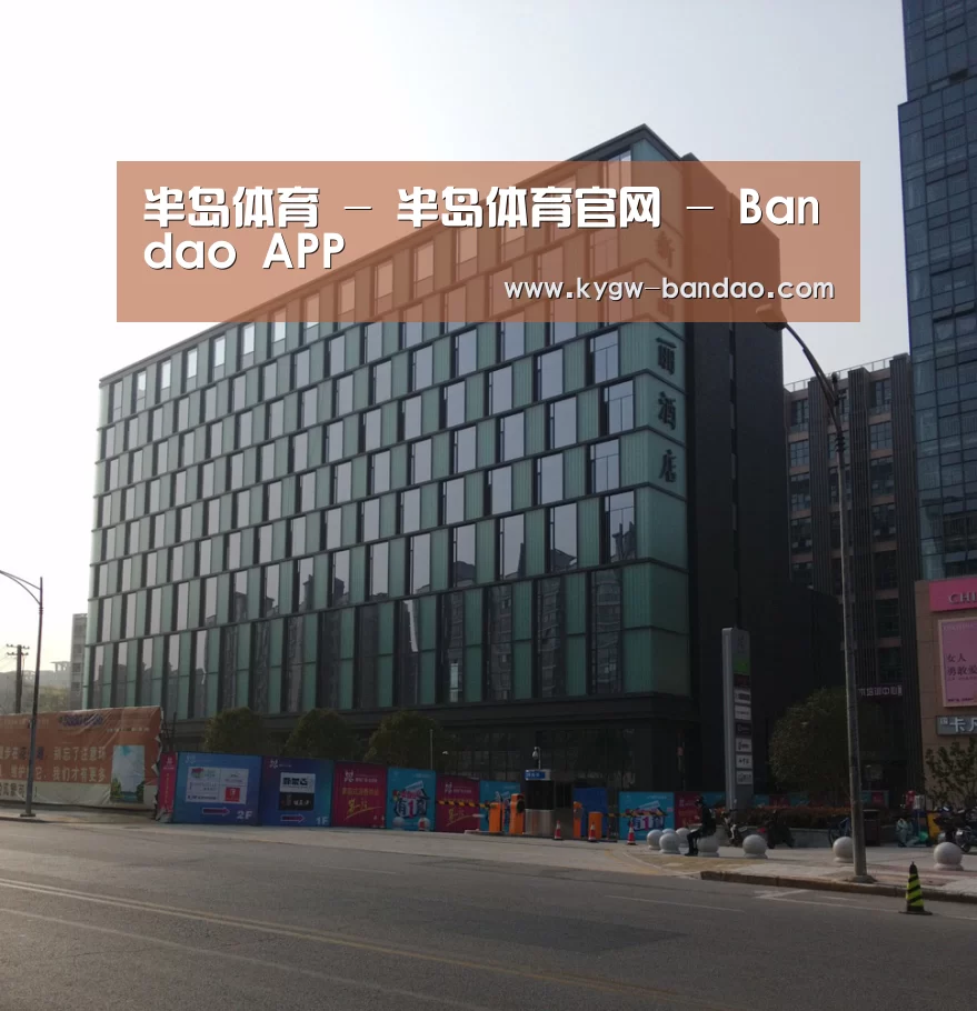 南京新晶丽酒店(图1)
