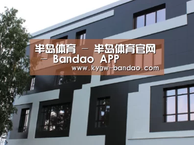 俄罗斯健身中心