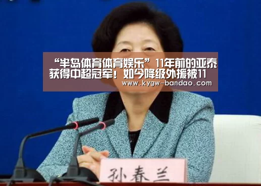 半岛体育下载