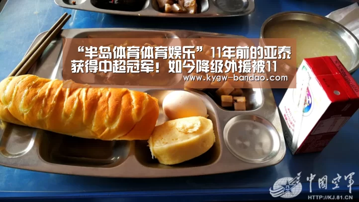 半岛体育体育网