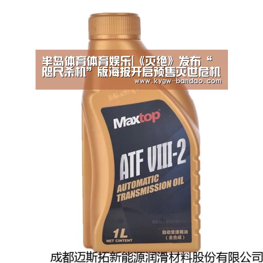 半岛体育下载