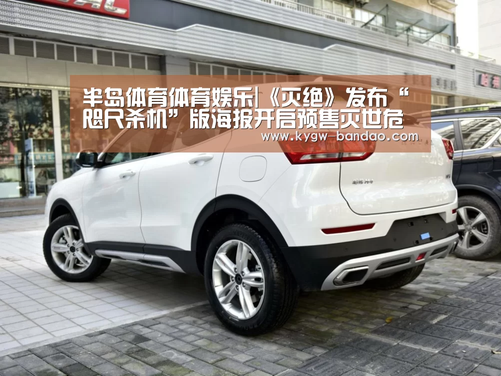 半岛体育体育娱乐