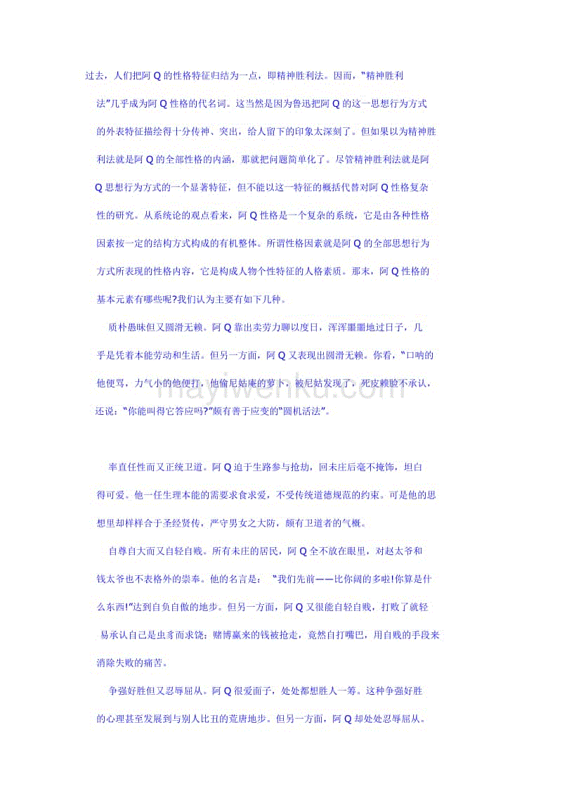 半岛体育体育娱乐