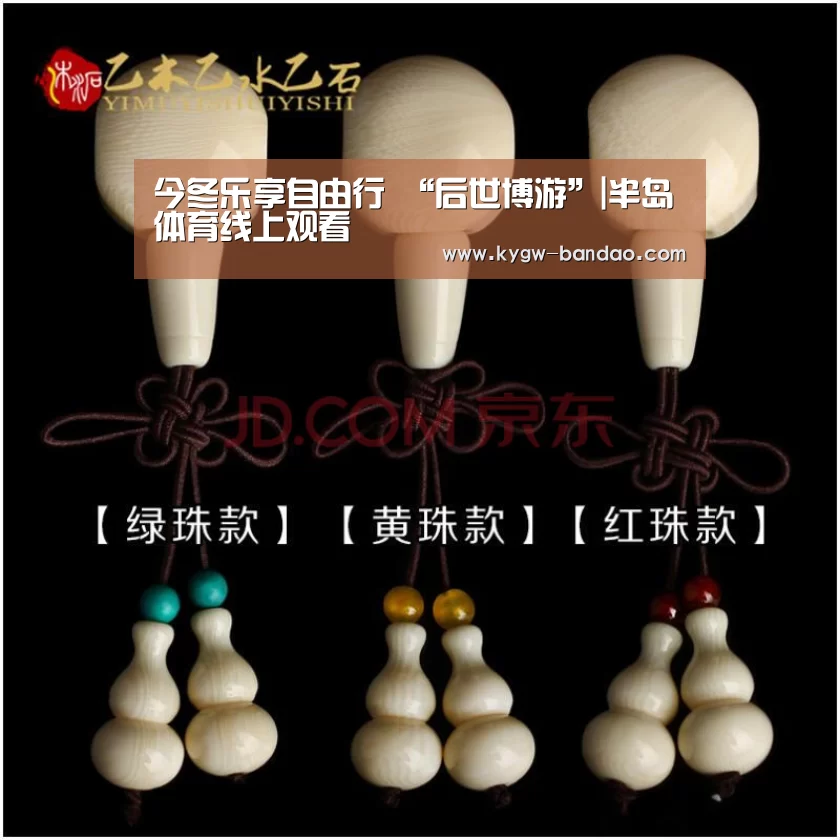 半岛体育体育娱乐