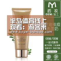 半岛体育线上观看