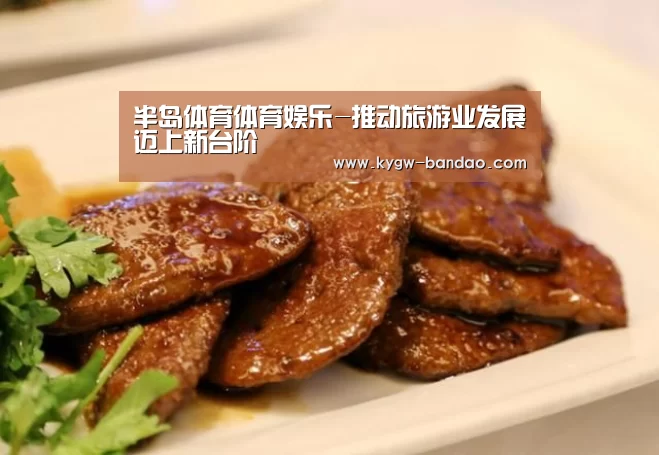 半岛体育体育娱乐