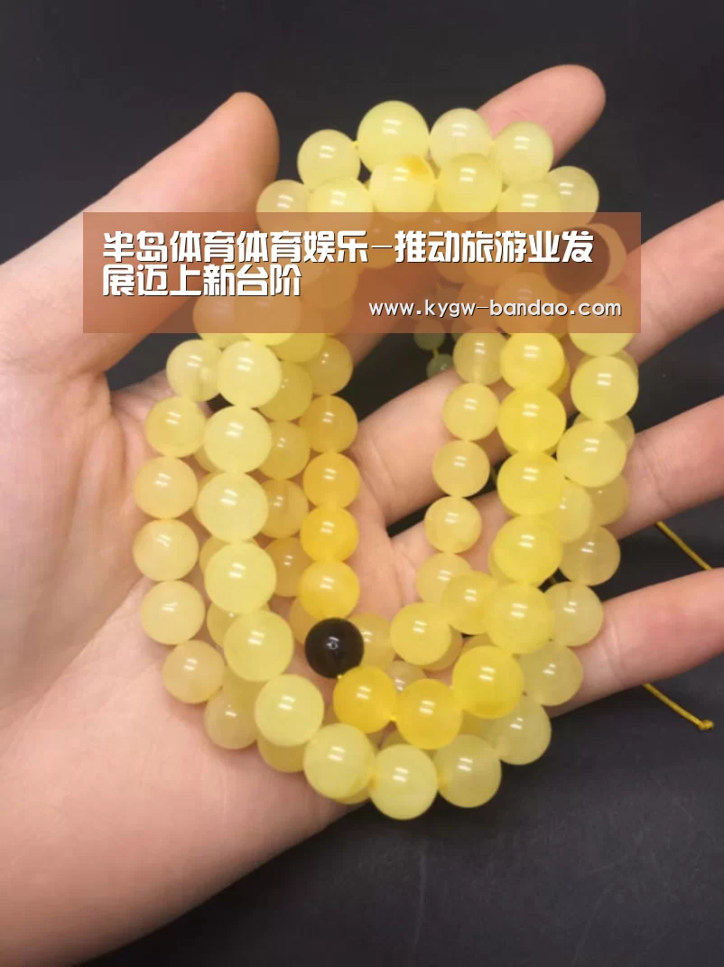 半岛体育体育娱乐-推动旅游业发展迈上新台阶