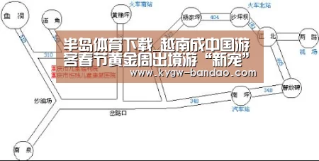 半岛体育下载