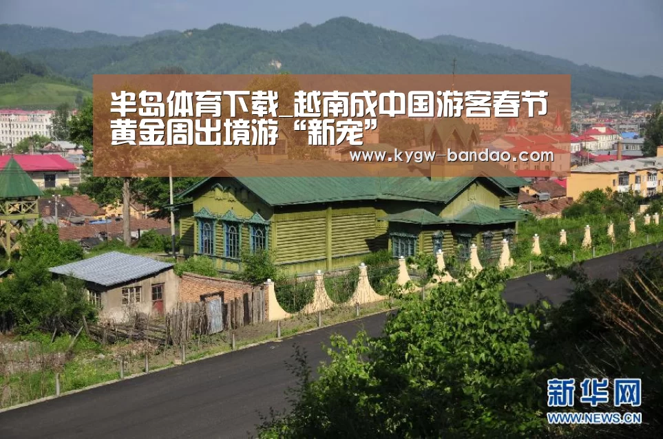 半岛体育体育娱乐