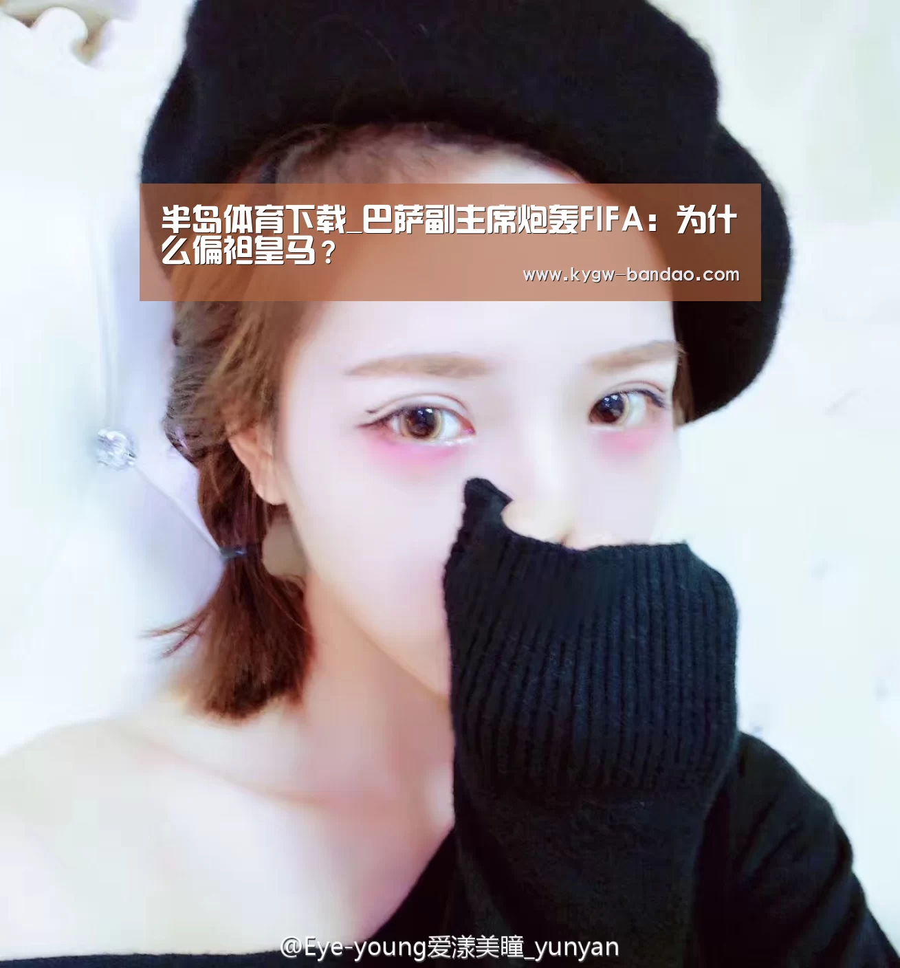 半岛体育体育网