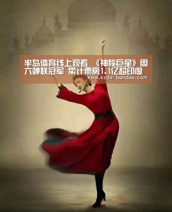 半岛体育下载