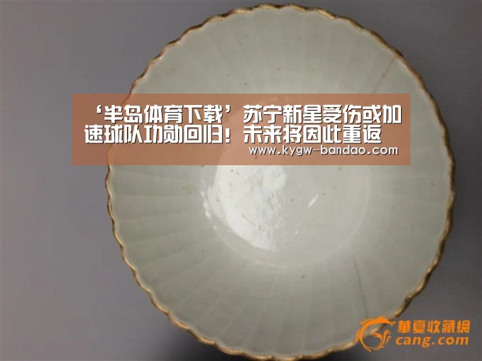 ‘半岛体育下载’苏宁新星受伤或加速球队功勋回归!未来将因此重返主力位置(图2) 半岛体育下载