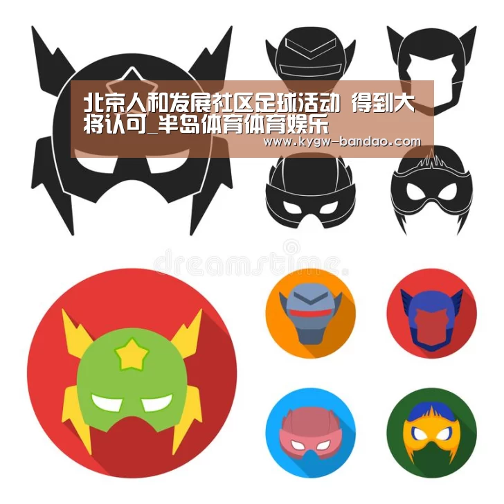 半岛体育体育娱乐