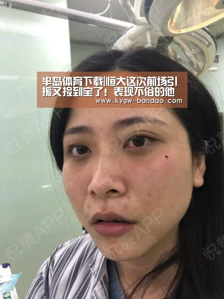 半岛体育体育网