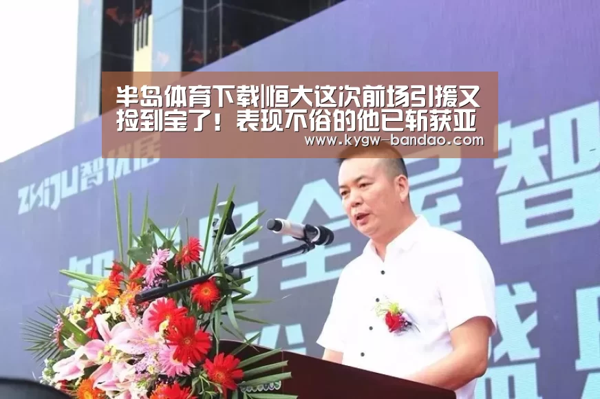 半岛体育体育网