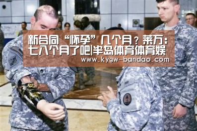 半岛体育体育网