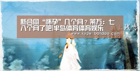半岛体育体育网