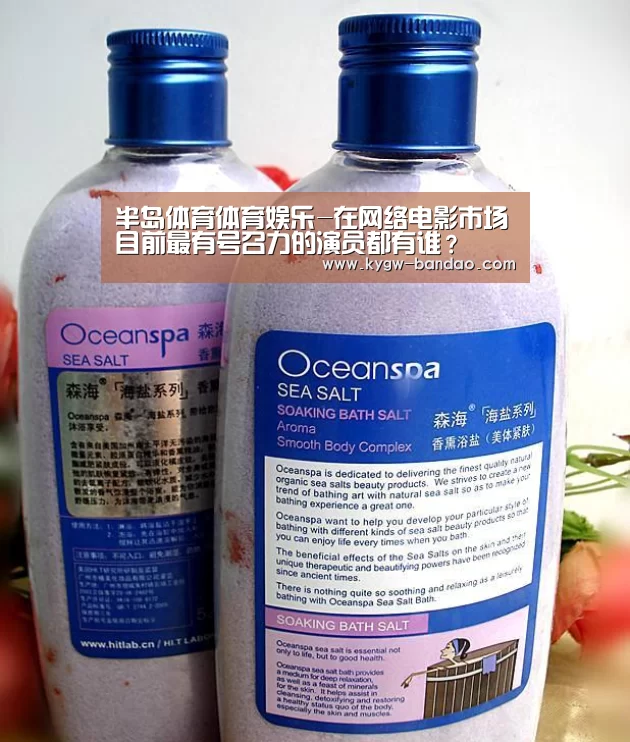 半岛体育体育娱乐-在网络电影市场目前最有号召力的演员都有谁？