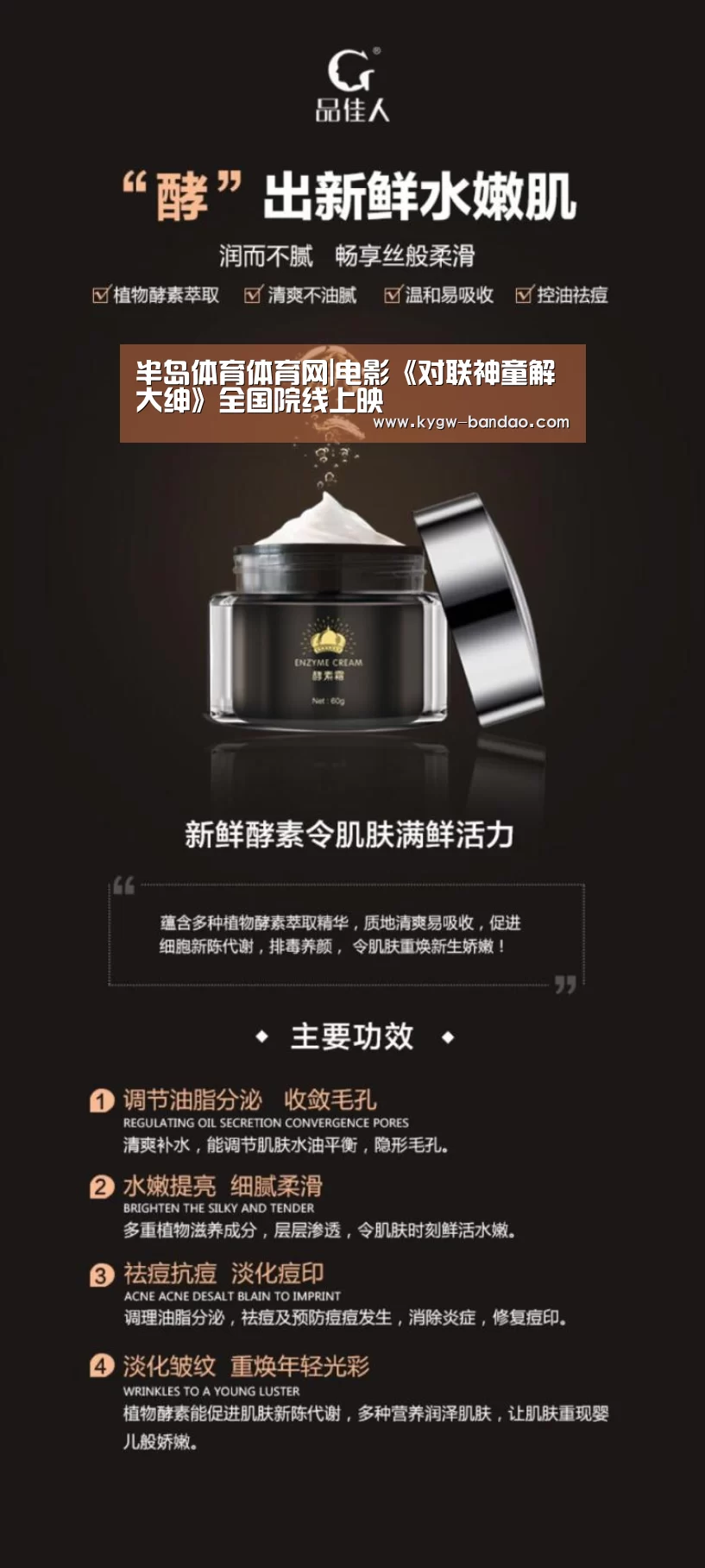 半岛体育下载