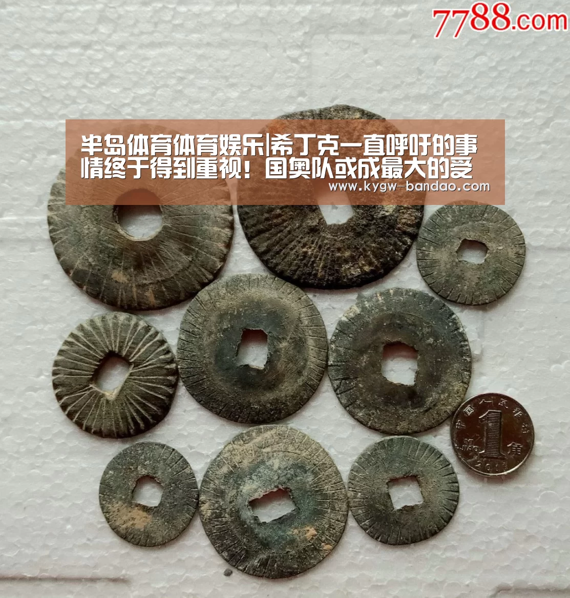 半岛体育体育娱乐|希丁克一直呼吁的事情终于得到重视！国奥队或成最大的受益者