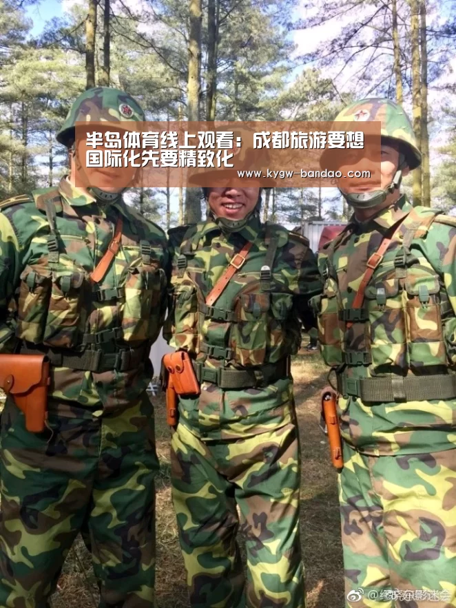 半岛体育体育娱乐