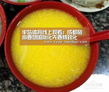 半岛体育线上观看