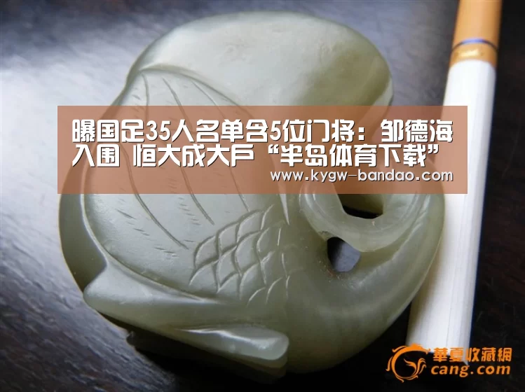 半岛体育体育娱乐