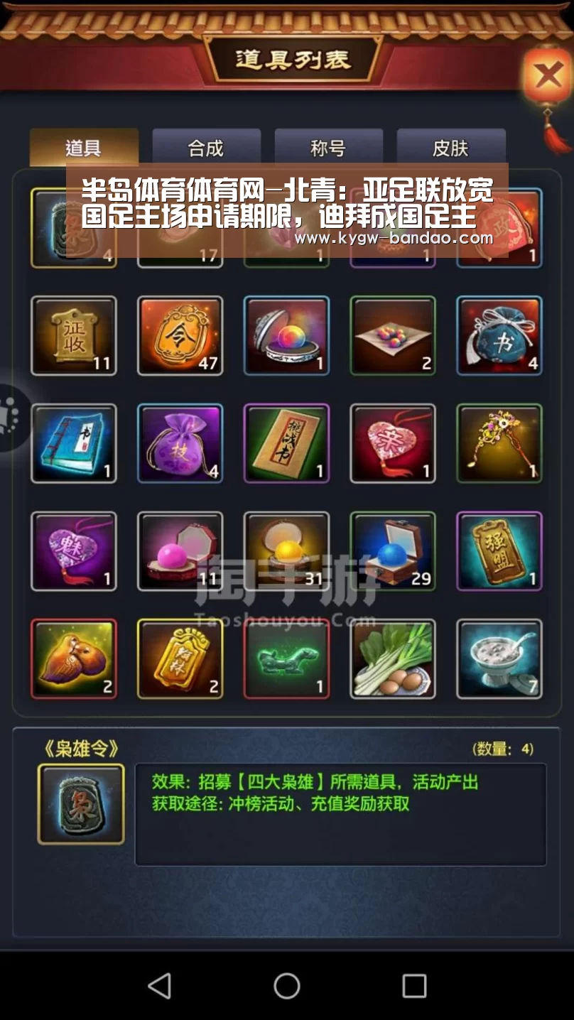 半岛体育下载