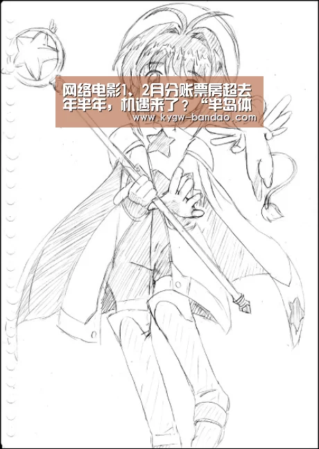 半岛体育下载